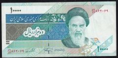 İran 10000 Riyal 1992 Çok Temiz+ Pick 146d