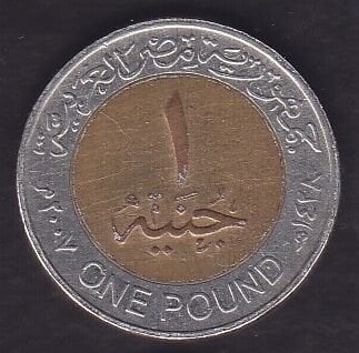 Mısır 1 Pound 2007