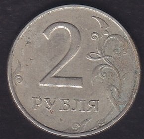 RUSYA 2 RUBLE 1998