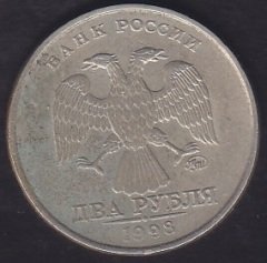 RUSYA 2 RUBLE 1998