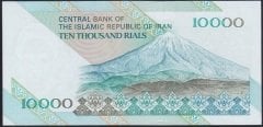 İran 10000 Riyal 1992 ÇİL  Pick 146d