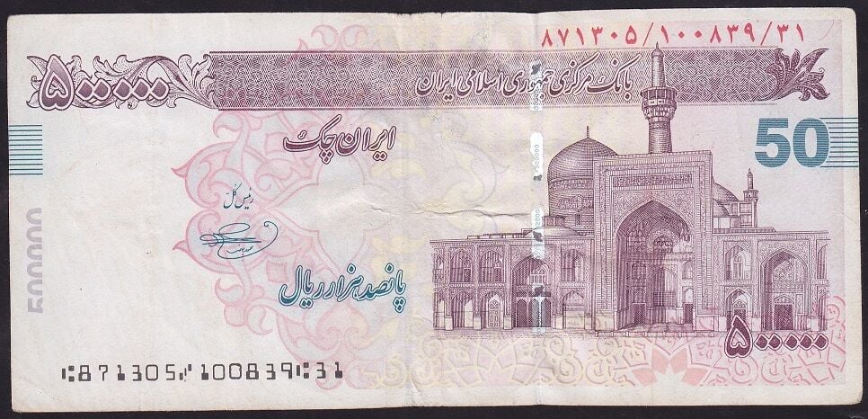 İran 500000 Riyal 2002 Çok Temiz+