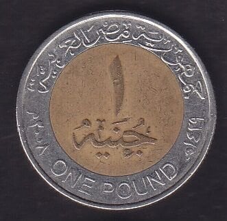 Mısır 1 Pound 2008