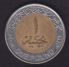 Mısır 1 Pound 2008