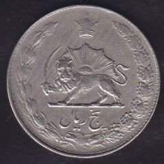 İran 5 Riyal 1975