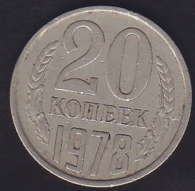 RUSYA 20 KOPEK 1978