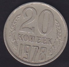 RUSYA 20 KOPEK 1978