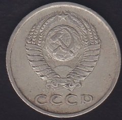 RUSYA 20 KOPEK 1978