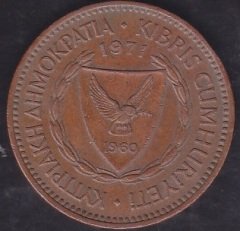 Kıbrıs Cumhuriyeti 5 Mils 1971