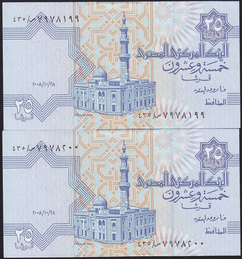 Mısır 25 Pound 2008 2 Adet Seri Takipli Çil 199 - 200