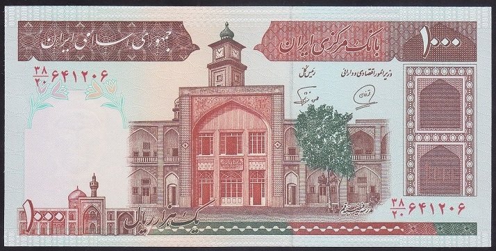 IRAN 1000 RİYAL 1982 ÇİLALTI ÇİL