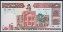 IRAN 1000 RİYAL 1982 ÇİLALTI ÇİL
