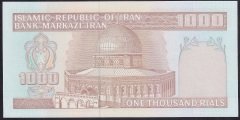 IRAN 1000 RİYAL 1982 ÇİLALTI ÇİL