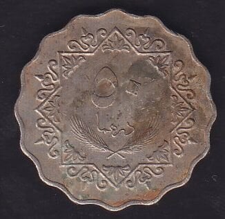 Libya 50 Dirhem 1975