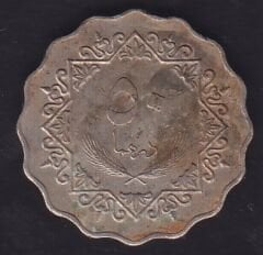 Libya 50 Dirhem 1975