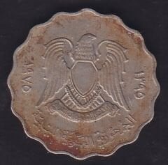 Libya 50 Dirhem 1975