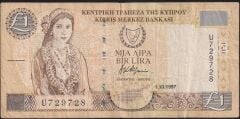 Kıbrıs 1 Lira 1997 Çok Temiz ( 1 Ekim )