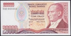 7.Emisyon 2.Tertip 20000 Lira G43 955552 Çil