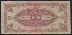 MACARİSTAN 10000 PENGO 1945 ÇOK ÇOK TEMİZ