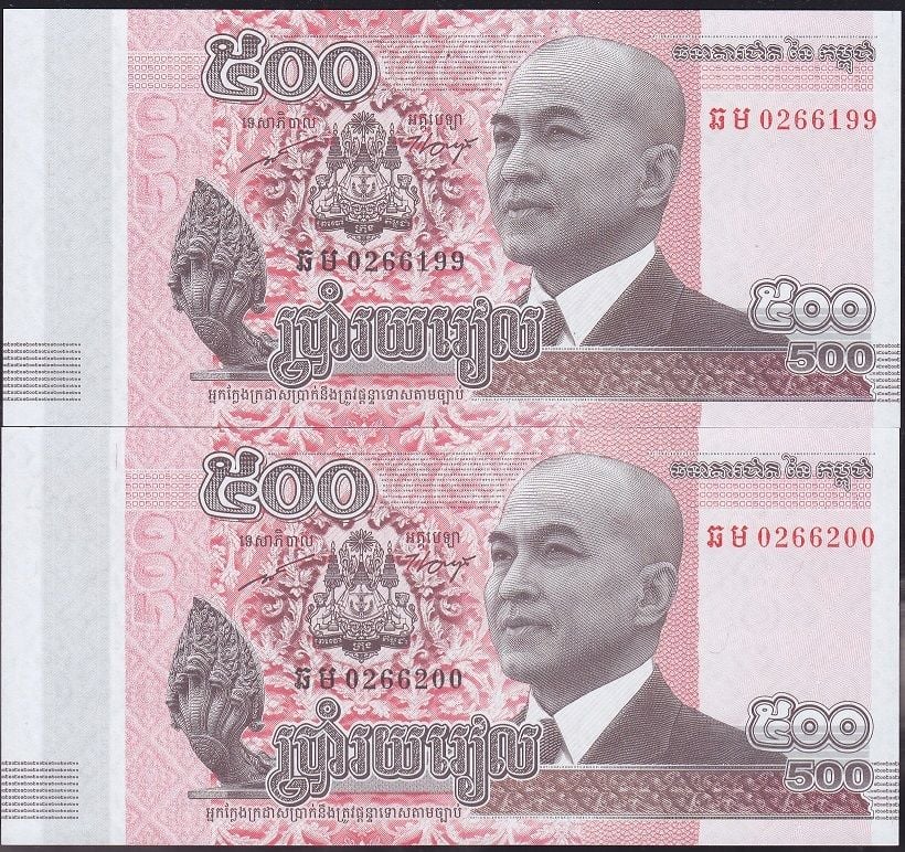 Kamboçya 500 Riel 2014 2 Adet Seri Takipli Çil