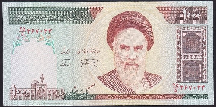 IRAN 1000 RİYAL 1992 ÇİLALTI ÇİL