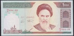 IRAN 1000 RİYAL 1992 ÇİLALTI ÇİL