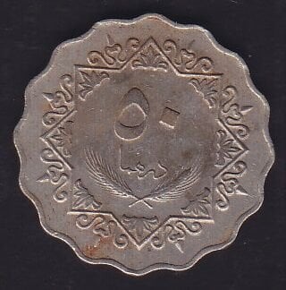 Libya 50 Dirhem 1979