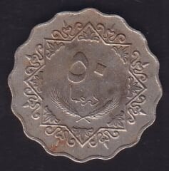 Libya 50 Dirhem 1979