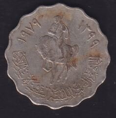 Libya 50 Dirhem 1979