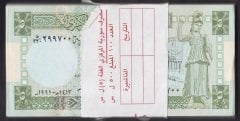 SURİYE 5 POUND 1991 ÇİL DESTE (100 ADET)