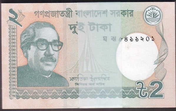 Bangladeş 2 Taka 2022 Deste (100 Adet) Çil