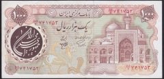 IRAN 1000 RİYAL 1981 ÇÇT ÇİLALTI