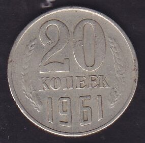 Rusya 20 Kopek 1961