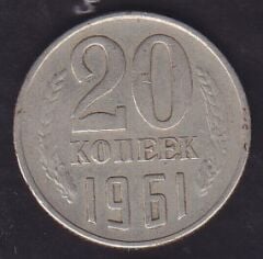 Rusya 20 Kopek 1961