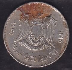 Libya 100 Dirhem 1975