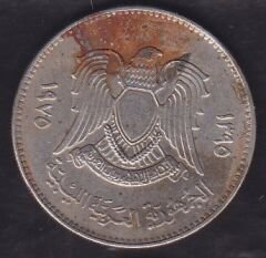 Libya 100 Dirhem 1975