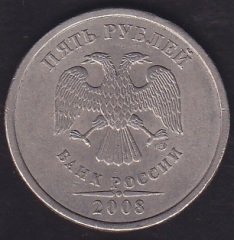 Rusya 5 Ruble 2008