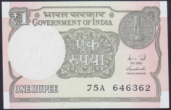 HİNDİSTAN 1 RUPEE 2015 ÇİL 64 63 62 MERDİVEN eski kağıt para fiyatları