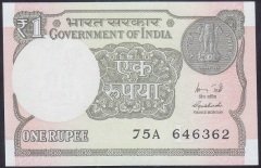HİNDİSTAN 1 RUPEE 2015 ÇİL 64 63 62 MERDİVEN eski kağıt para fiyatları