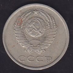 Rusya 20 Kopek 1979