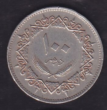 Libya 100 Dirhem 1979
