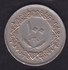 Libya 100 Dirhem 1979