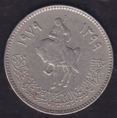 Libya 100 Dirhem 1979