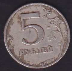 Rusya 5 Ruble 1997