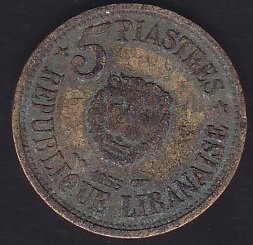 LÜBNAN 5 PİASTRE 1955