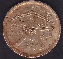 İspanya 5 Pesetas 1995
