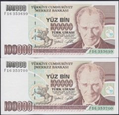 7.EMİSYON 3.TERTİP 100000 LİRA F16 353699 - 700 SERİ TAKİPLİ 2 ADET ÇİL
