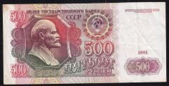 Rusya 500 Ruble 1991 Çok Temiz+