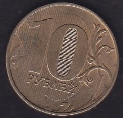 Rusya 10 Ruble 2018