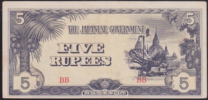 JAPONYA ( BURMA ) 5 RUPEES 1942-1944 ÇÇT ÇİLALTI